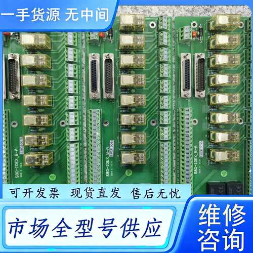 要询价-- S80-IOEX_B-A 卡诺普io板 带焊接模块的