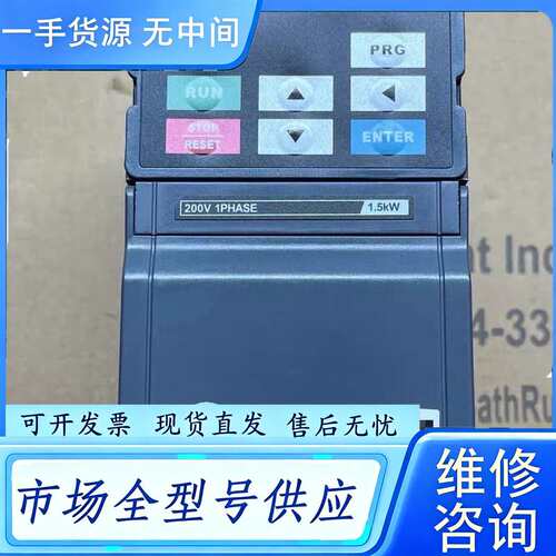 要询价--ZVDL变频器DF900-S0015T2B ，功率220V