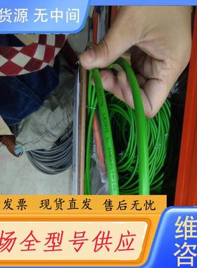 请询价-艾查预制网线IE-RJ45SS4.003-2-IE-