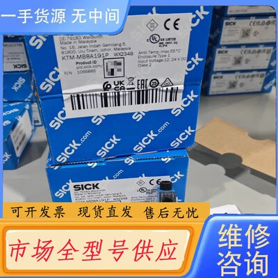 请询价-KTM-MB8A191P正品 1066885 德国s
