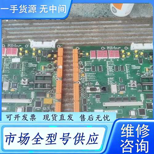 要询价--通力cpu40主板成色如图包好800元