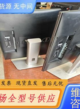 请询价-戴尔24寸显示器，型号U2414Hb，碎屏，两台30