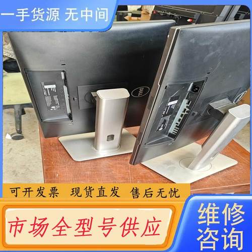 请询价-戴尔24寸显示器，型号U2414Hb，碎屏，两台30