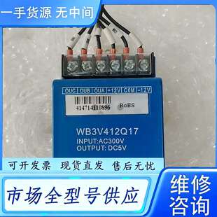 要询价--WB传感器 WB3V412Q17 交直流电压传感器 ，下