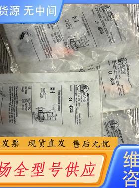 请询价-易福门OGP100  正品