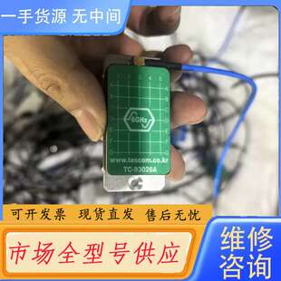 请询价-TC-93026A耦合板TC-93023B
