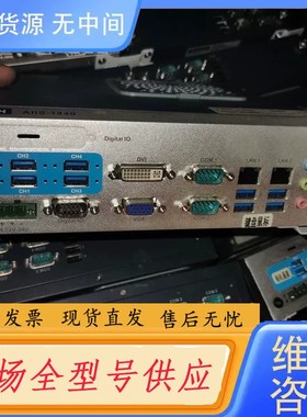 请询价-研华工控机 研华AIIS-1440 GCC溢胶图像检测系统