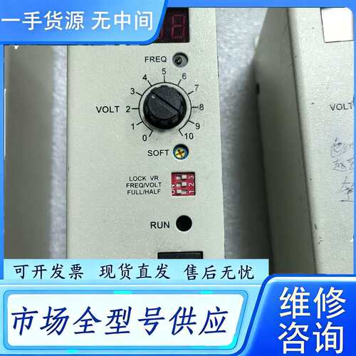 要询价--PINPOINT振动盘控制器PFD-20，，成色漂亮