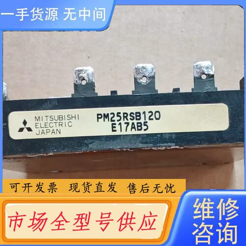 请询价-PM25RSB120包好