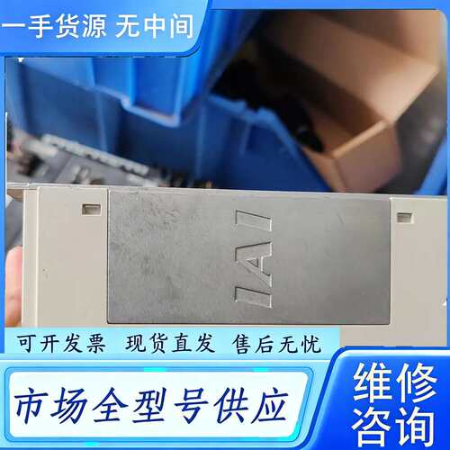要询价--IAI正品PCON-C-56PI-NP-2-0电缸驱