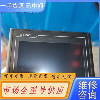 请询价-昆仑通态触摸屏：TPC7012CF
