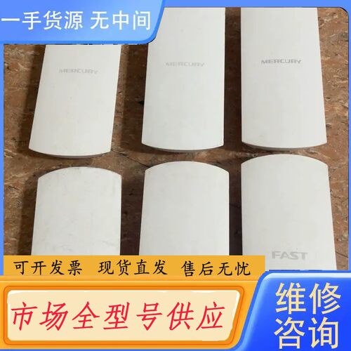 请询价-MERCURY水星mwb201套装一公里