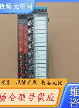 请询价-汇川PLC扩展，型号GL10-0016ENT，成色95新，装