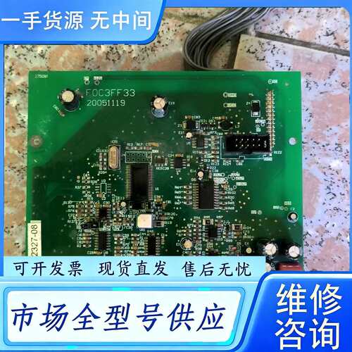 要询价--欧瑞F1000变频器主板 F0C3FF33接口齐全功