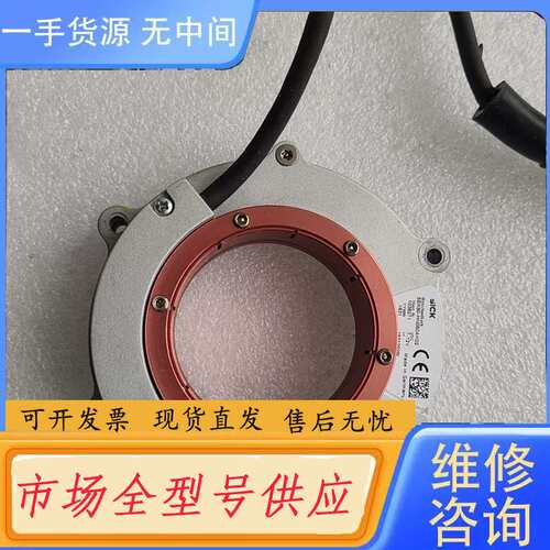 要询价--sick西克编码器 SEK90-HN050AK02 实物