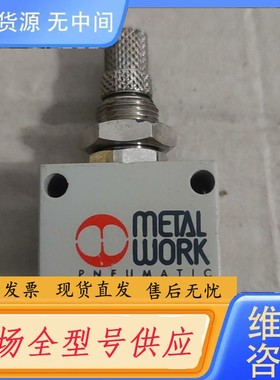请询价-metalwork9041002库存未使用