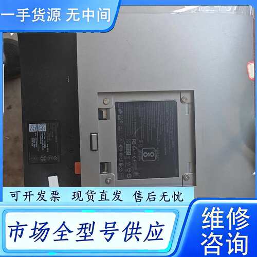 要询价--戴尔u2419h显示器