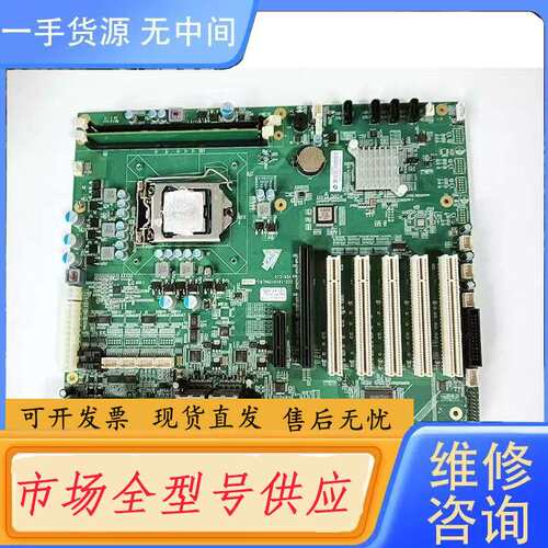 请询价-研祥工控主板 ECO-1816V2NA(B)-6COM VE