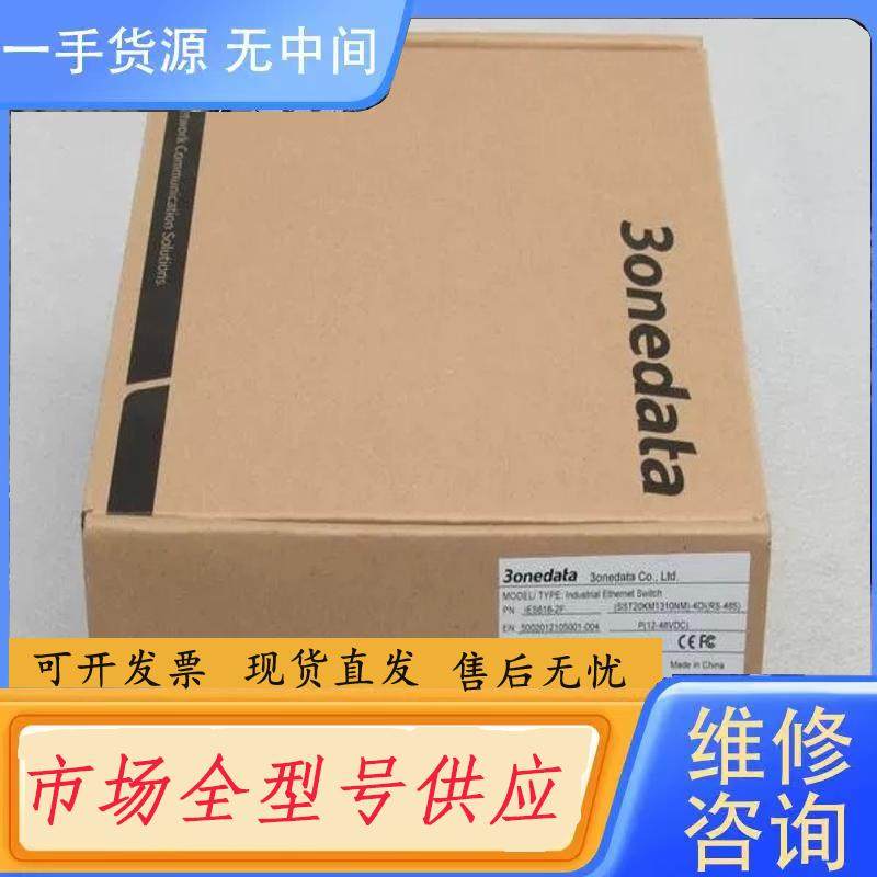 请询价-3onedata三旺交换机 IES618-2F-4D
