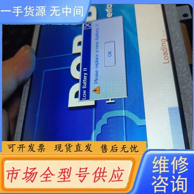 请询价-天马液晶屏 TM070RDH13-40-BLUI-00