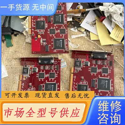 请询价-Comtrol 5302290 Rev C 数据采集卡拆