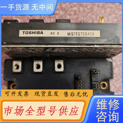 请询价-MIG75Q7CSAOX MIG75Q6CSB1X MIG1