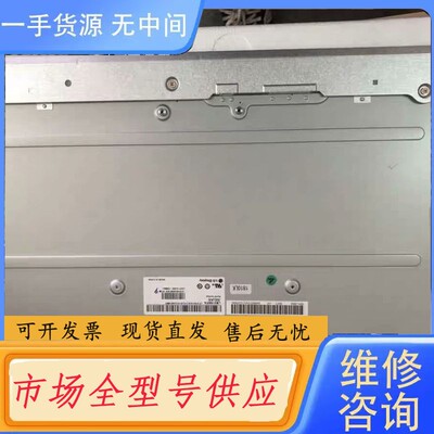 请询价-LM215WF9-SSB3 LM215WFA-SSA3/