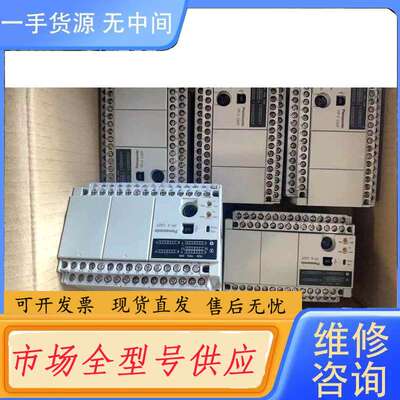 请询价-PLC FPX-C40TAFPX-C40T-F FPX-C4