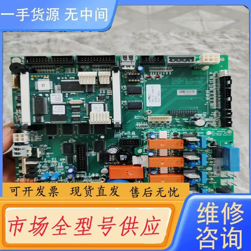 请询价-Moosseedorf ARTM3 控制电路板