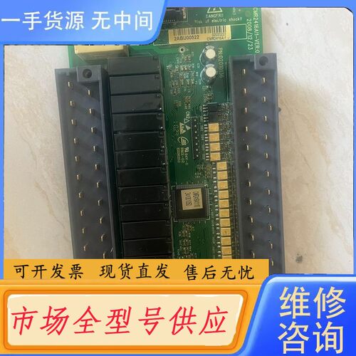 请询价-H2U-2416MR 中板 IO板 CMR2416AI1。实