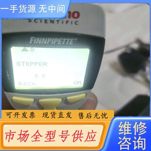 请询价-赛默飞，爱本德排枪，1台