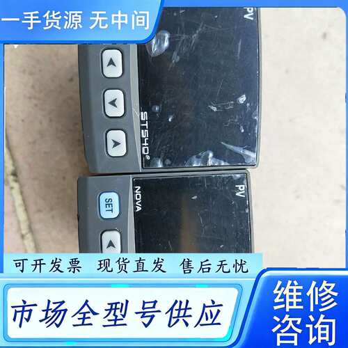 要询价--NOVA ST540E-00/RS温控表两个！