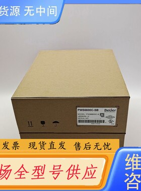 请询价-海泰克5.6寸触摸屏PWS6600C-S，包装，可充新，