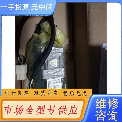 请询价-正品 MSMD5AZG1U