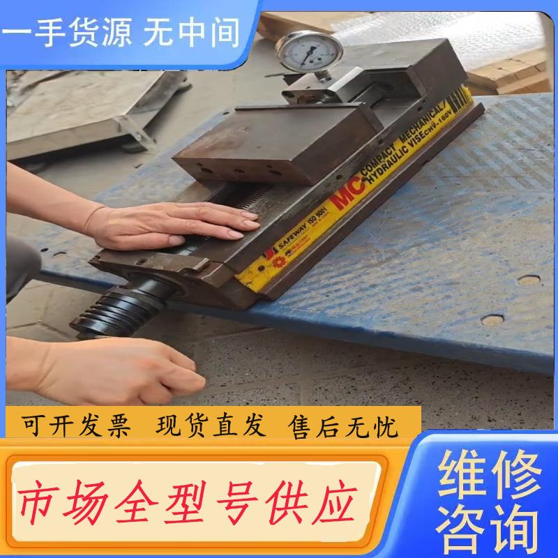 请询价-台湾协威SAFEWAY 六寸液压倍力虎钳CHV-16