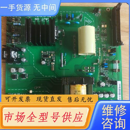请询价-西威变频器110kw电源板PV33-5L-110
