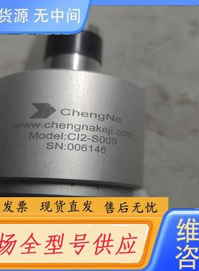 请询价-上海承纳，密封测试，CI系列