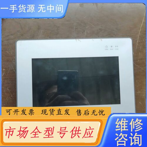 请询价-触摸屏 SHMI-7B-V12，正品，实物拍摄的，成