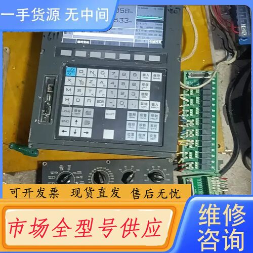 请询价-广州数控218DC-V，包好，3000元