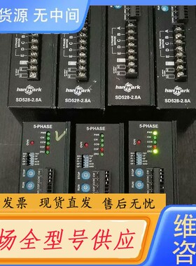 请询价-台湾汉马克SD528-2.8A驱动器，件成色新，功能正常