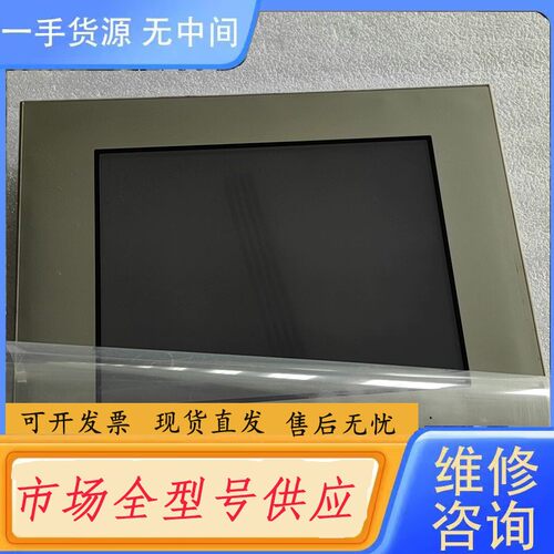请询价-普洛菲斯触摸屏 GP-4501TW，PFXGP450