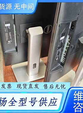 要询价--戴尔24寸显示器，型号U2414Hb，碎屏，两台300到付