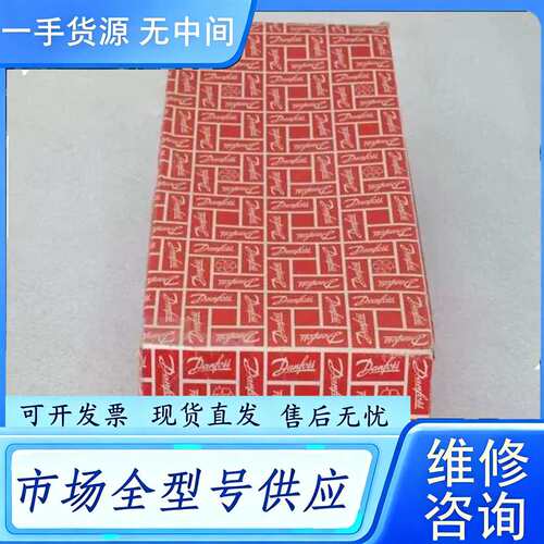 要询价--Danfoss丹佛斯压差开关 RT5 017-509