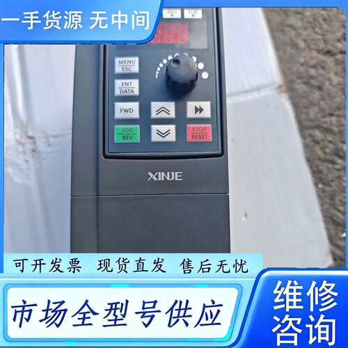 要询价--信捷变频器VB5N-20P7，0.75KW功率，220V单相