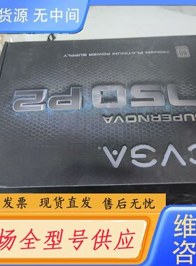 请询价-EVGA p2 750w电源