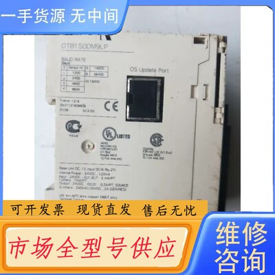 请询价-正品 OTB1S0DM9LP 实物拍摄 包好