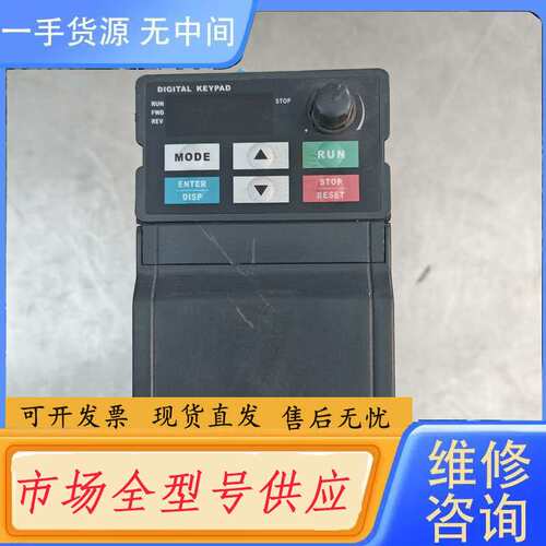 要询价--COEL变频器