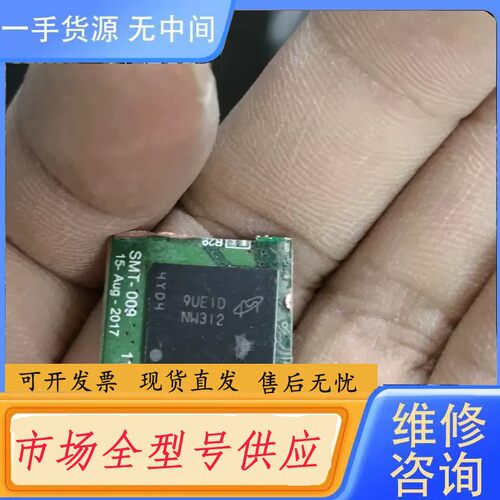 请询价-NW312209个，价1454元，C96