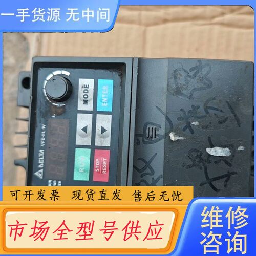 请询价-台达变频器VFD007EL21W 0.75KW 件