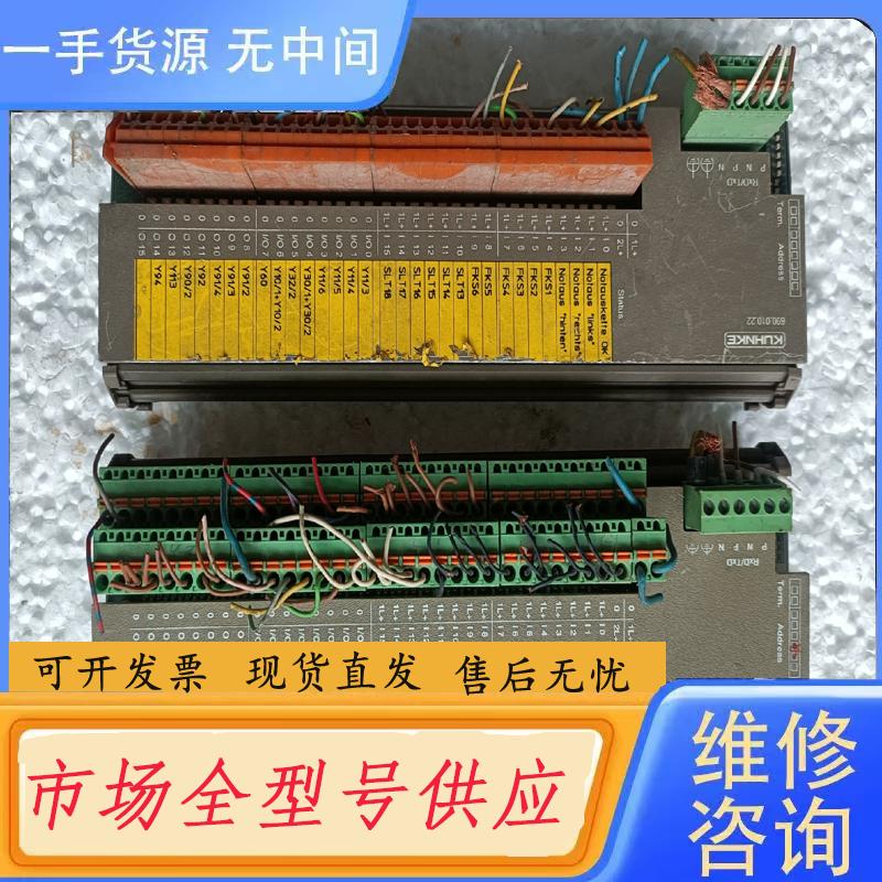 请询价-PROFI I/O 16IN/16OUTKUHNKE